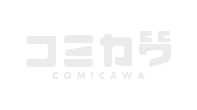 私はサキュバスじゃありません