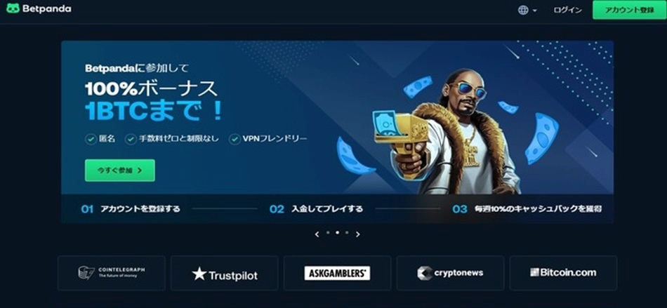 Betpanda