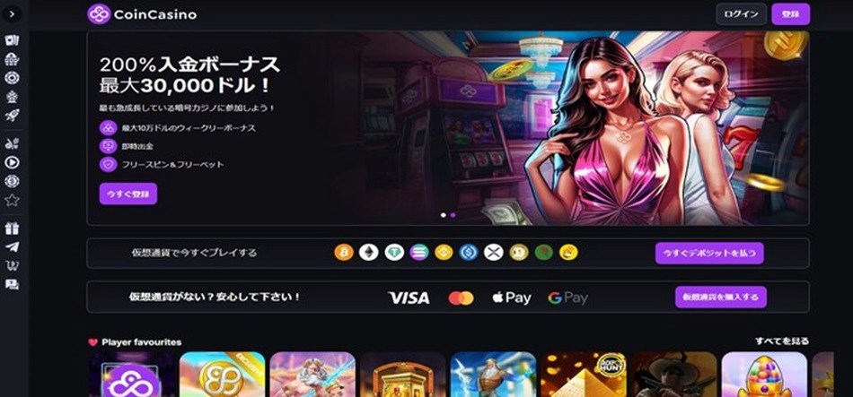 Coincasino